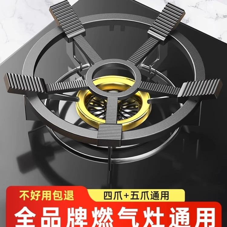 煤气灶防滑支架子通用型天然气灶台架托燃气灶聚液化气配件大全