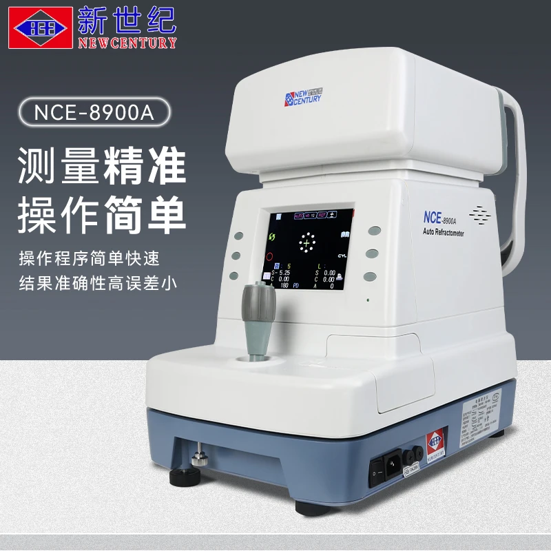 综合测视力器光学仪器视光中心眼镜店配件高清屏精准测量111002
