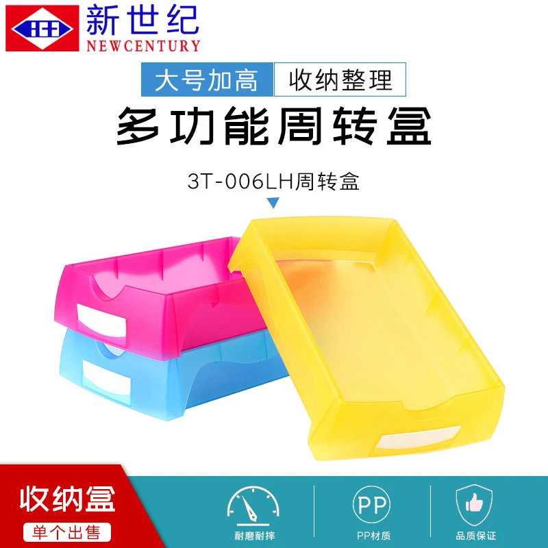 3T-006LH周转盒可叠放眼镜店小物周转盒收纳盒工具盒生活小物收纳