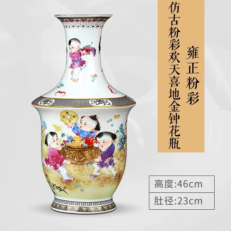 景德镇陶瓷 粉彩童子招财进宝金钟瓶