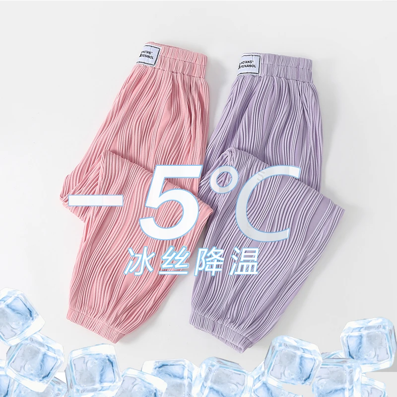 女童夏季防蚊裤薄款儿童冰丝裤子宽松束脚裤女孩休闲夏装时尚长裤
