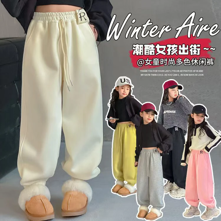 女童秋季卫裤儿童洋气时尚外穿休闲裤女孩春秋中大童秋冬宽松裤子