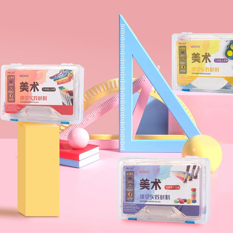 马蒂斯1-6年级美术材料包课堂实践材料儿童绘画工具套装陶泥手工