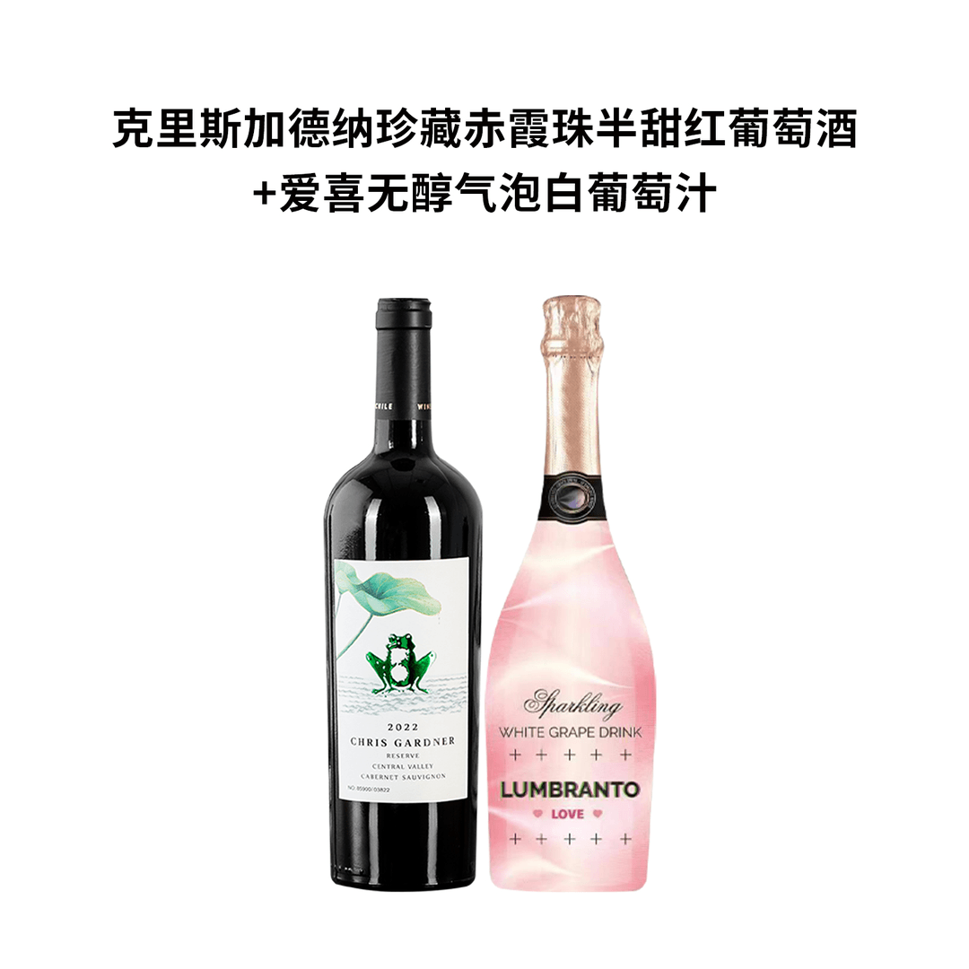 原瓶进口青蛙半甜红葡萄酒+爱喜无醇葡萄汁双支组合装