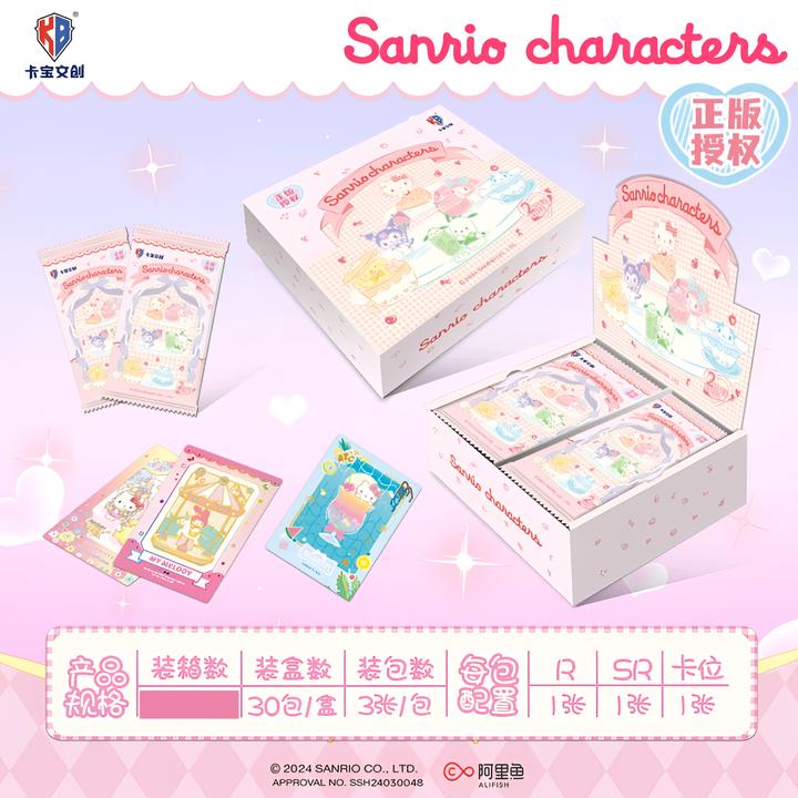 【整盒】卡宝三丽鸥第一二弹一元包二元包拍立得派对缤纷盲盒1元2元