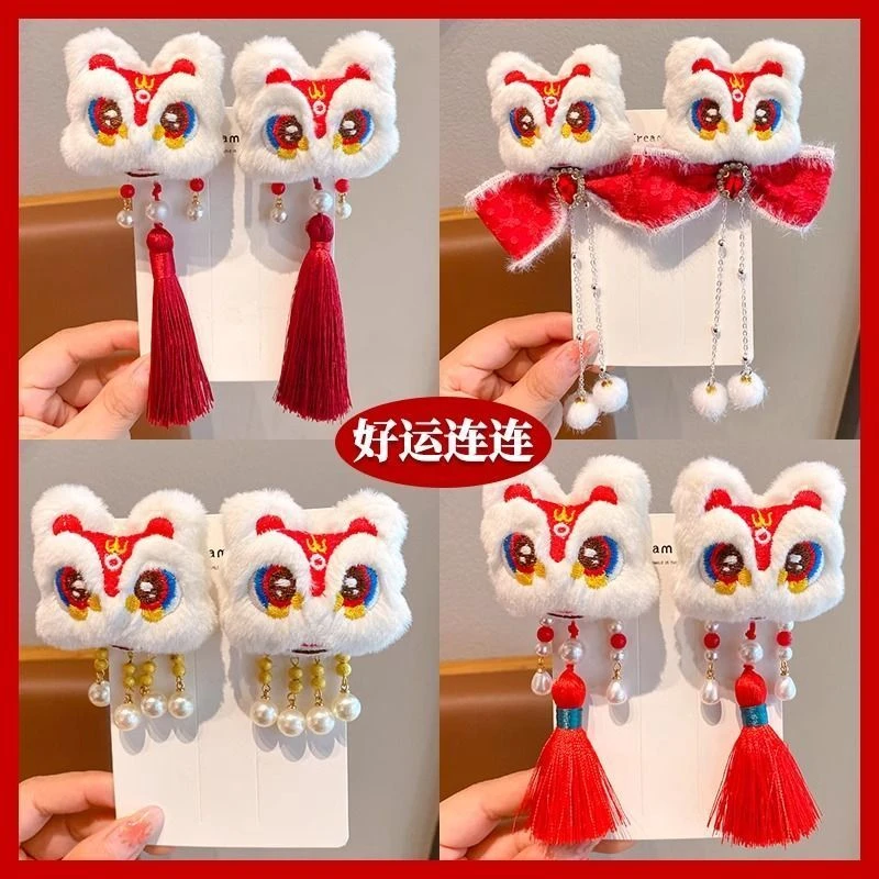 醒狮流苏发夹古风新款可爱少女汉服感对头饰国风新年发饰儿童元素