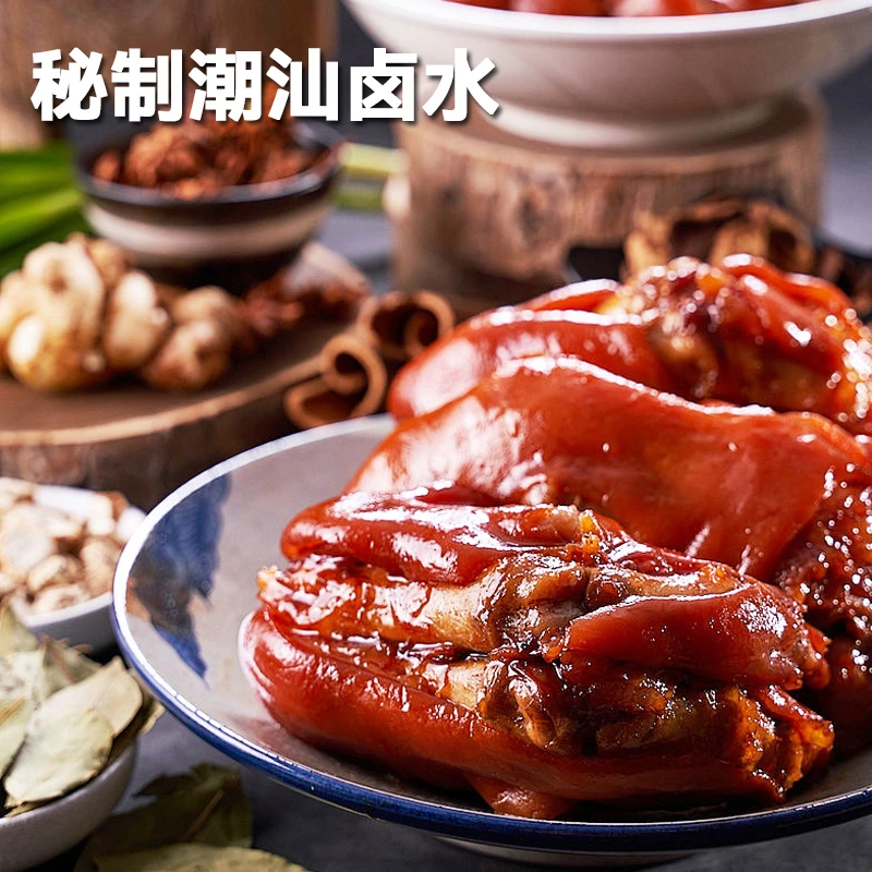 加量潮汕卤汁五香酱香商用卤菜卤水汁浓缩调料汁卤汁