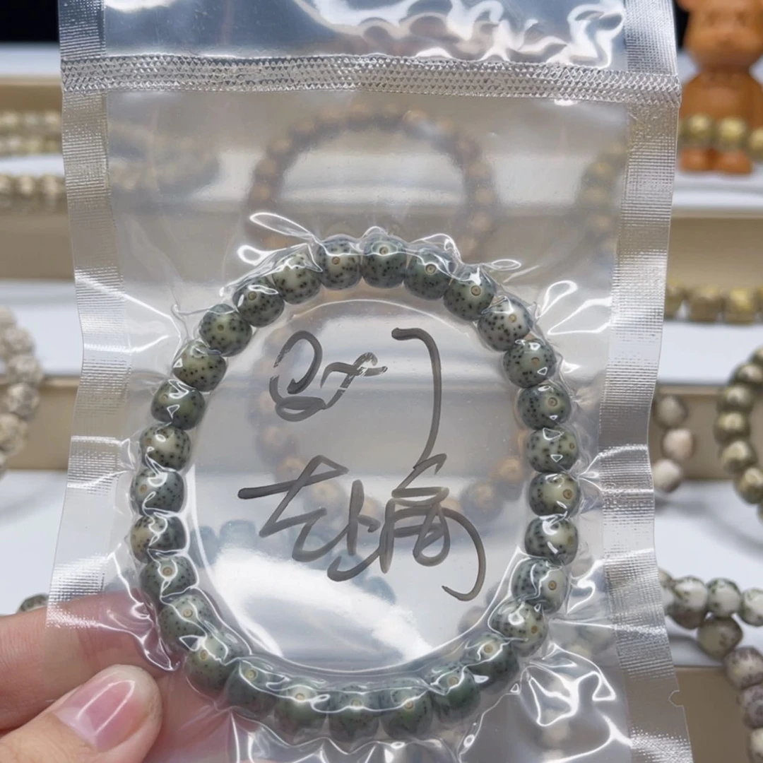 【闪购商品】星月菩提吊坠东***瓜X2