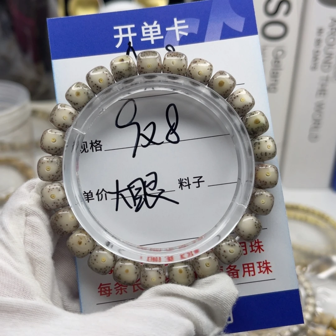星月菩提吊坠Aaaaaaaaa19