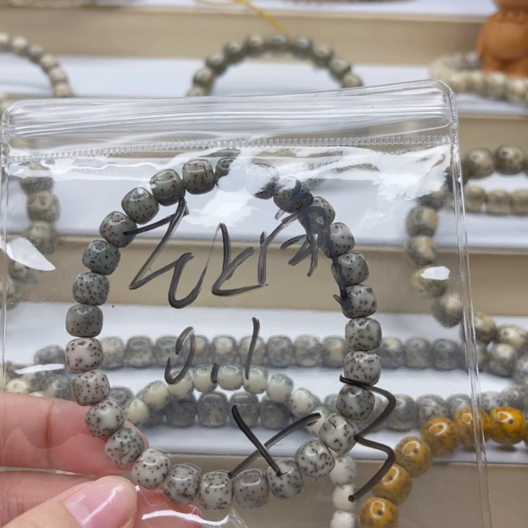 【闪购商品】星月菩提吊坠小*：X3