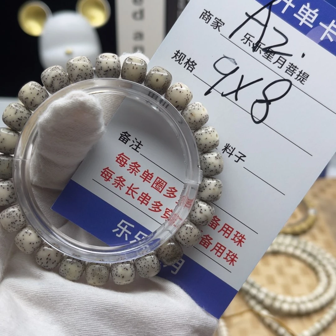 星月菩提吊坠Aaaaaaaaaaa2
