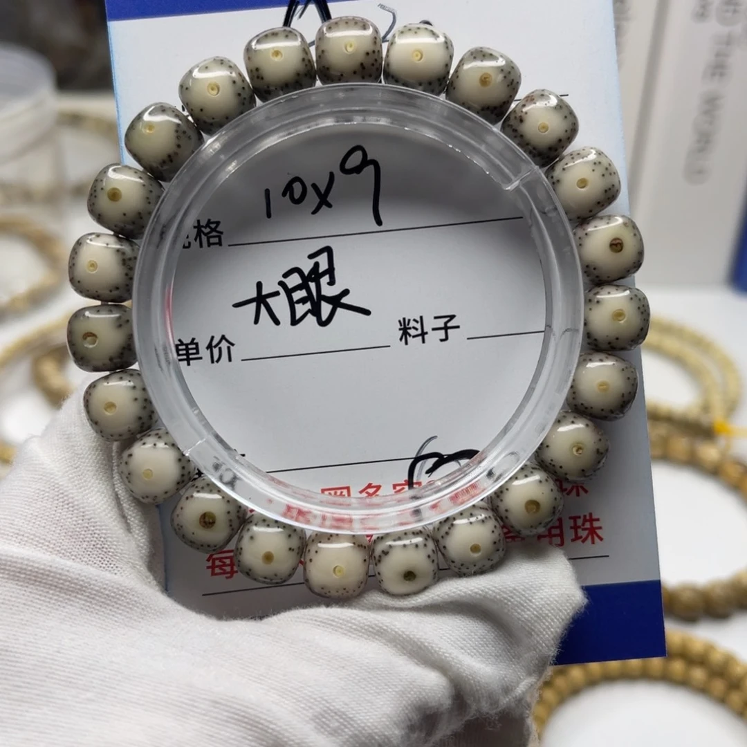 星月菩提吊坠Aaaaaaaaaa30