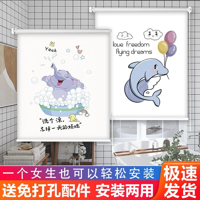 卫生间洗手间厕所浴室窗帘卷帘专用防水帘小窗户遮挡帘遮光免打孔