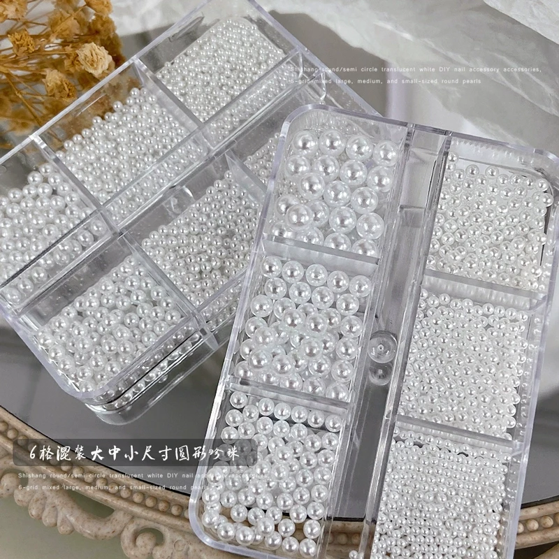 新品美甲珍珠盒装高亮圆形珍珠饰品纯白平底半圆大小混指甲钻质感