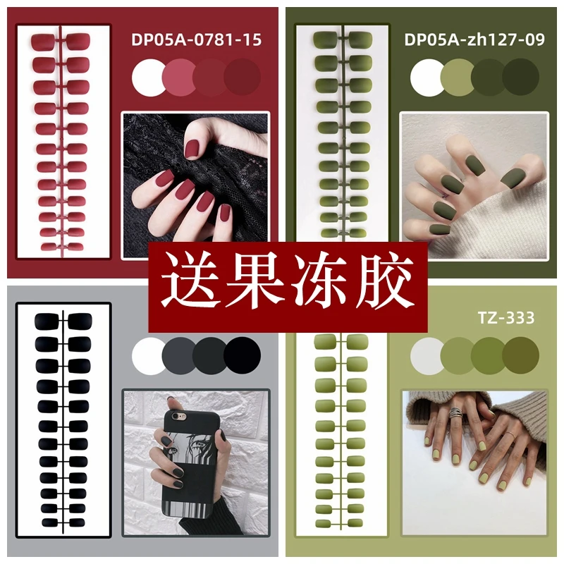 新品秋冬磨砂穿戴甲片短方头哑光磨砂指甲贴片假指甲成品24片送果