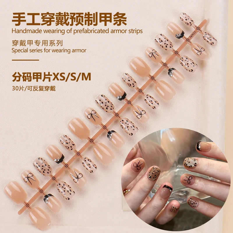新品美甲穿戴甲成品猫眼晶石秋冬纯欲流行豹纹堆钻可拆卸法式预制