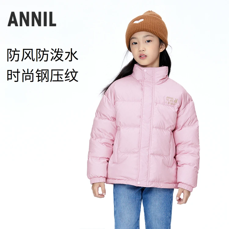☆【实体店同款】男童女童85%鸭绒短款羽绒服2023年冬季新款安奈
