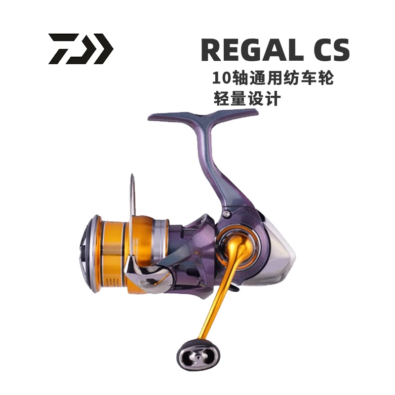 国行正品授权 24 REGAL 瑞格斜口浅线杯纺车轮路亚轮远投矶钓轮