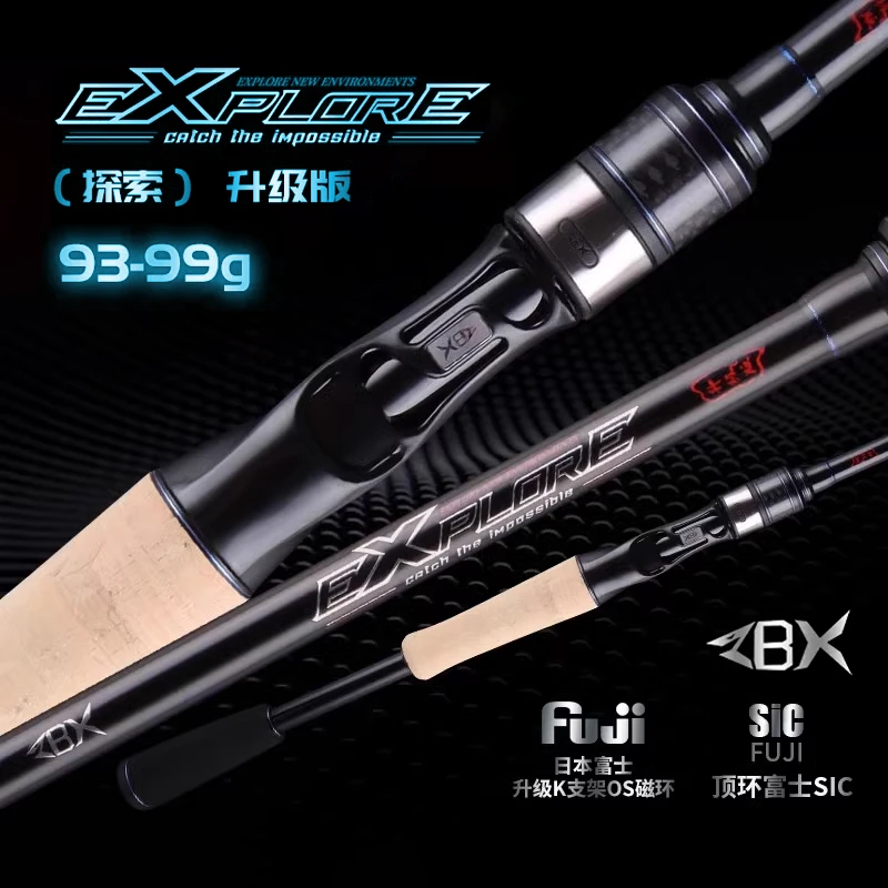 禧玛诺 22新款EXPRIDE微物鲈鱼翘嘴远投竿枪柄直柄泛用路亚竿EXP