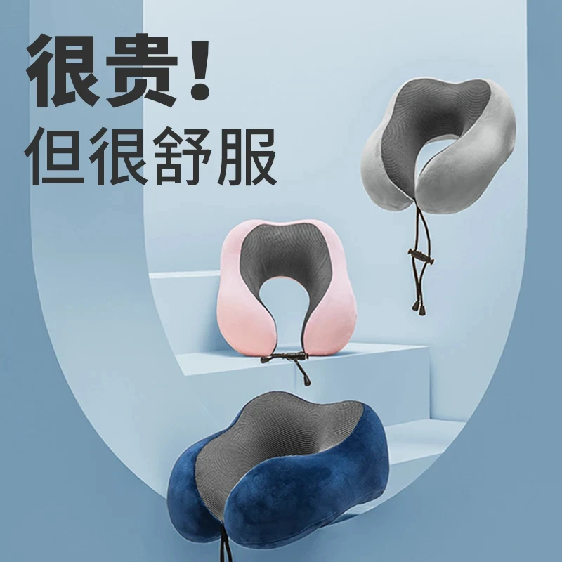 u形枕护颈枕睡觉飞机神器办公室脖子靠枕坐车U型旅行小枕头便携