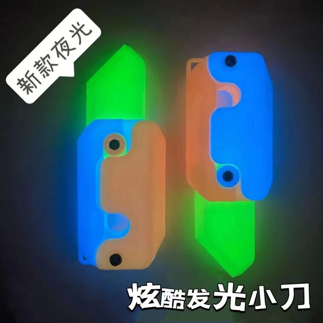 002新款夜光小萝卜重力刀塑料迷你版解压荧光玩具发光【发4个】