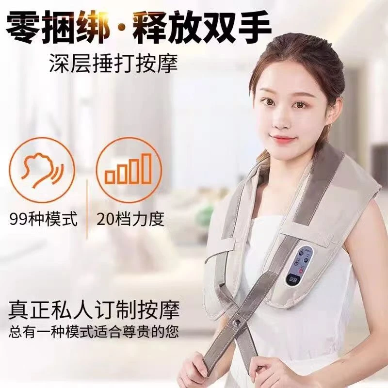 085多功能捶打按摩器颈肩乐按摩披肩颈肩腰部颈椎敲敲乐全身家用