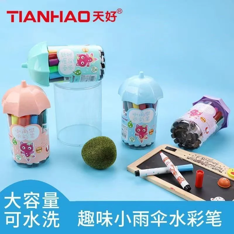 023不缩头水彩笔套装雨伞涂鸦趣味卡通安全小可宣纸毛笔画笔套装