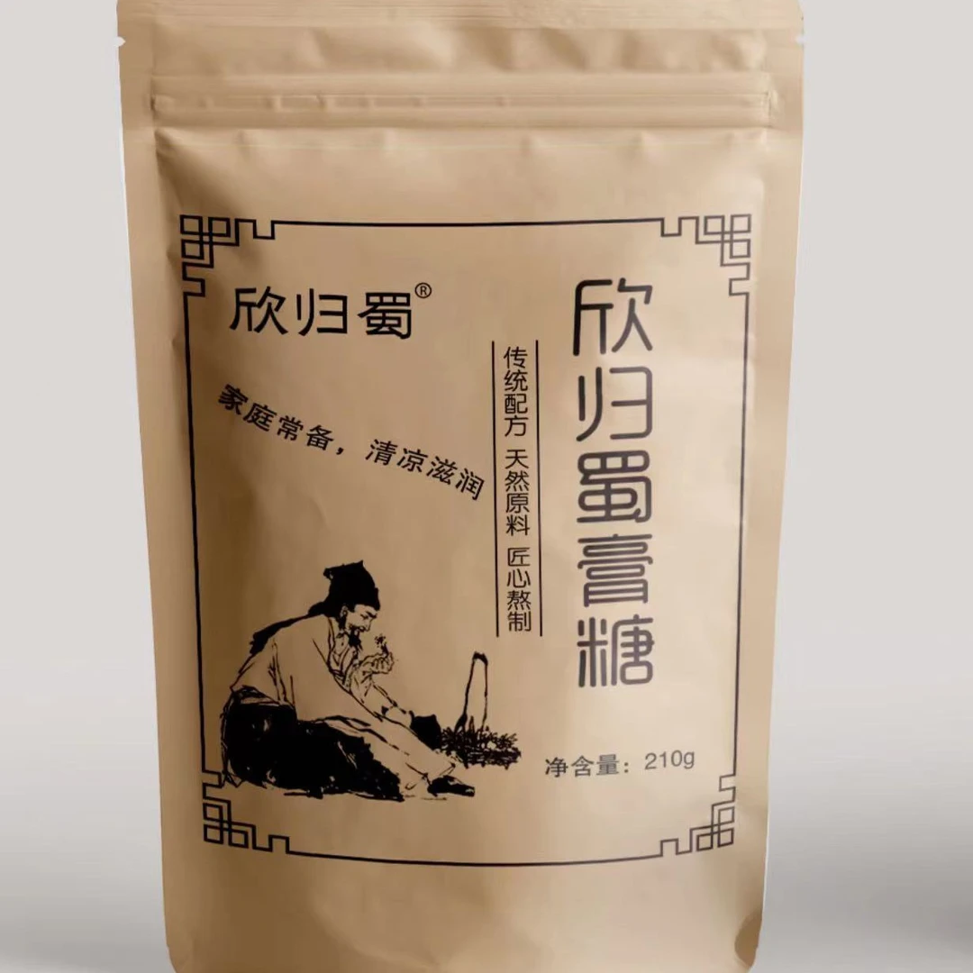 欣归蜀膏糖老少皆宜【发6袋】
