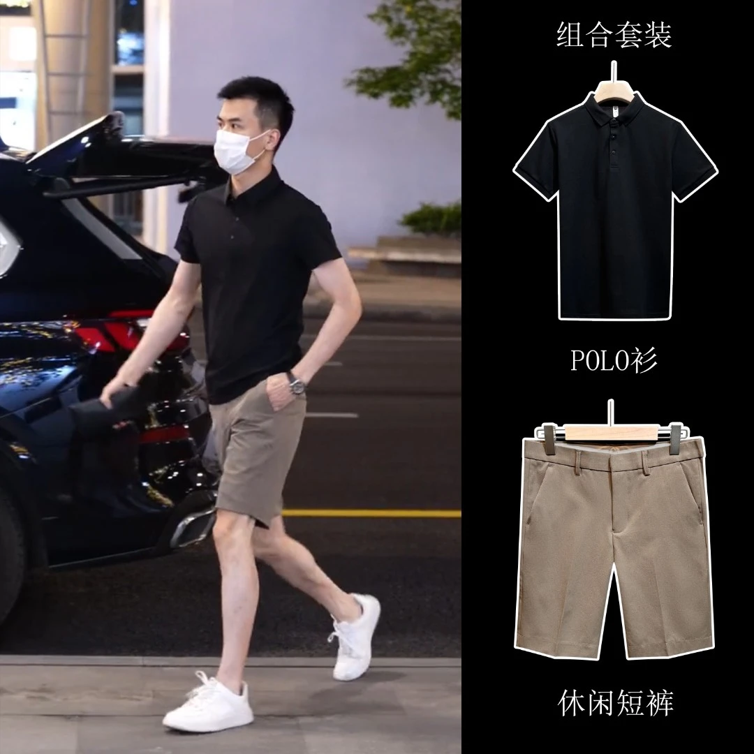 【套装】夏季新款净版POLO衫+五分西装短裤