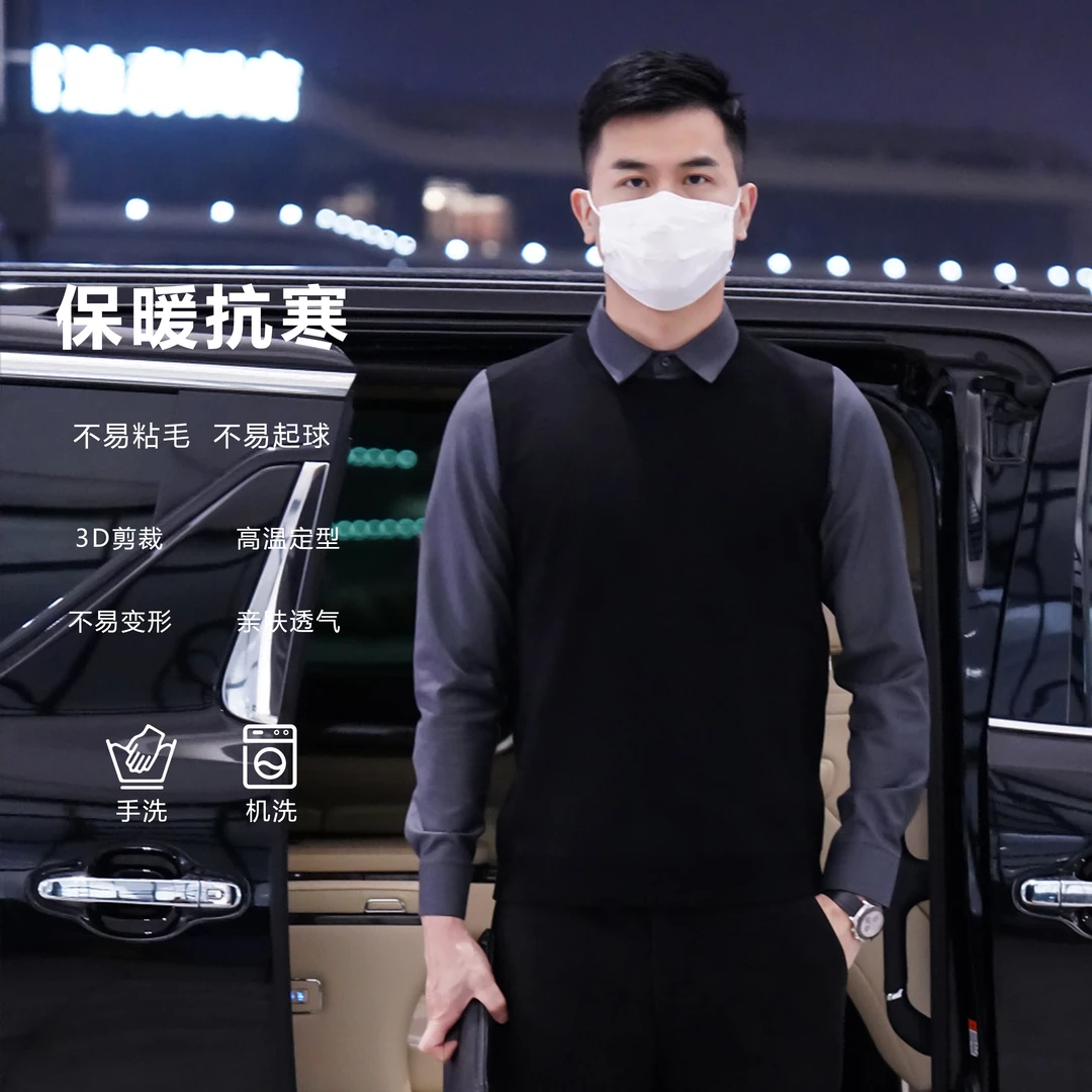 【毛衫之王】假两件针织修身百搭毛衣