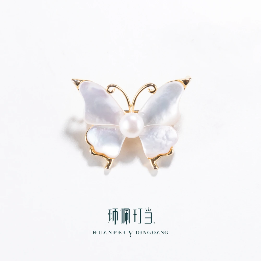【环佩玎当臻选】月光蝴蝶天然白贝胸针