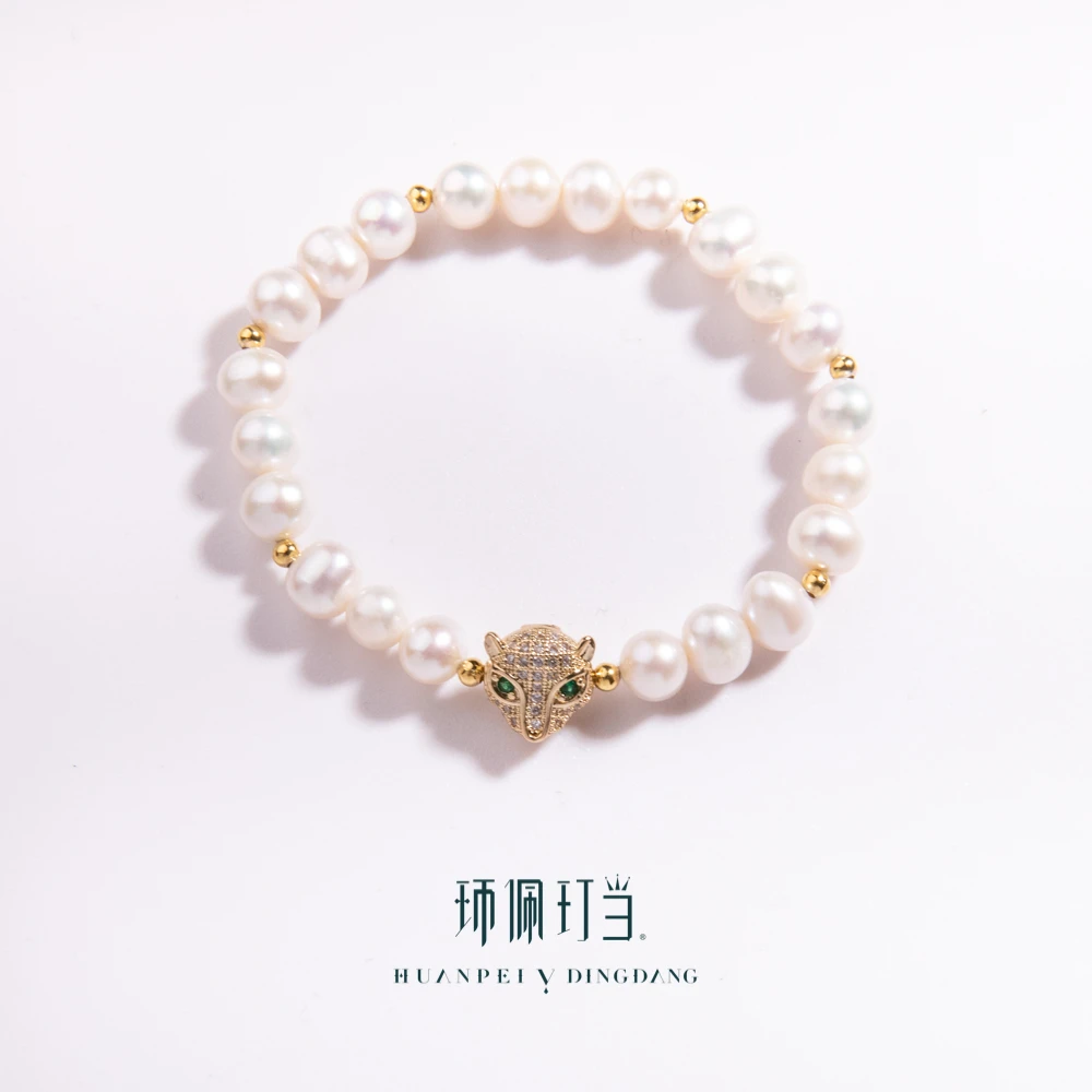 【环佩玎当】一夜豹富轻奢高级感强光天然淡水珍珠手链