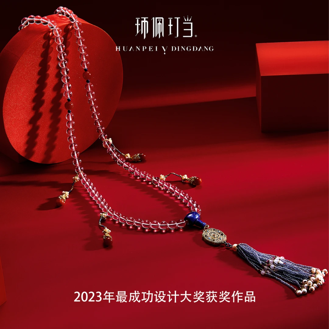 【环佩玎当臻选】清平乐白水晶108项链国风流苏坠链设计师款