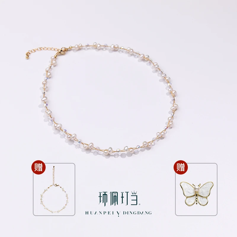 【环佩玎当】星辰变编织高级感天然淡水珍珠项链