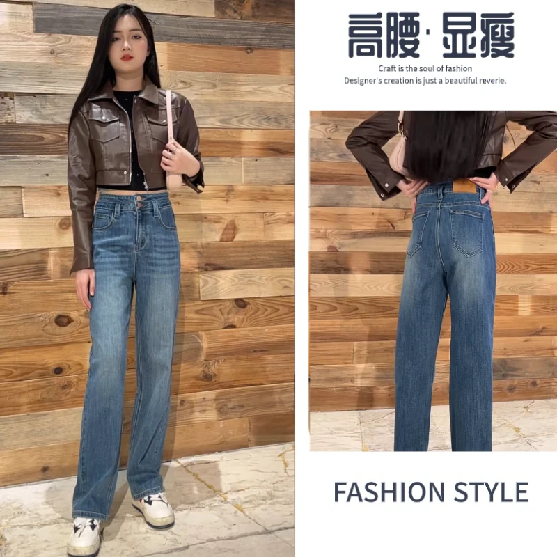 显瘦直筒牛仔裤女2024年秋季弹力新款高腰宽松百搭九分长裤小个子