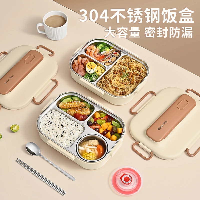 304不锈钢保温饭盒学生午餐送饭可进微波炉便当盒分格密封保鲜盒