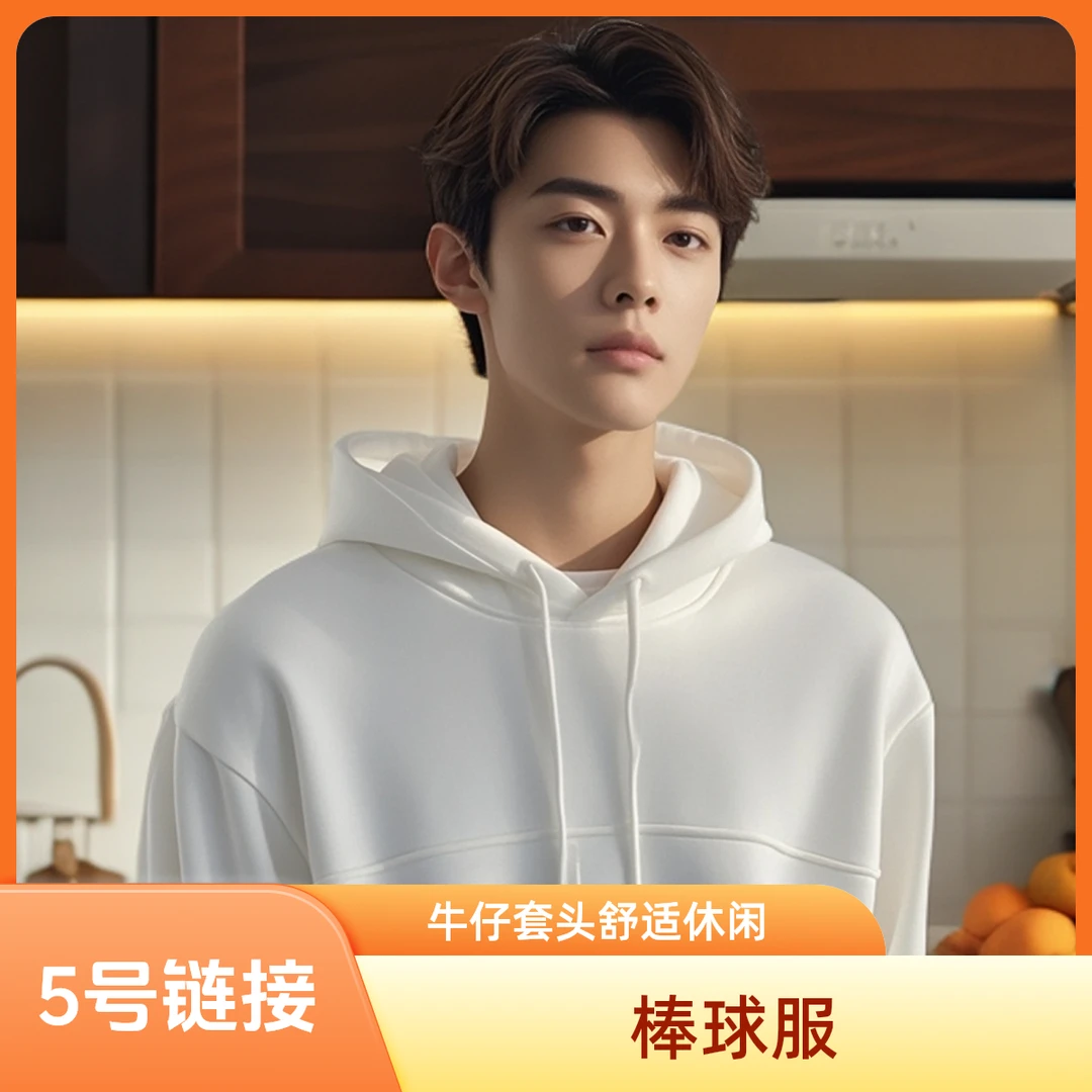 M家春秋外套休闲运动套头牛仔外套长袖潮流爆款情侣牛仔外套舒适