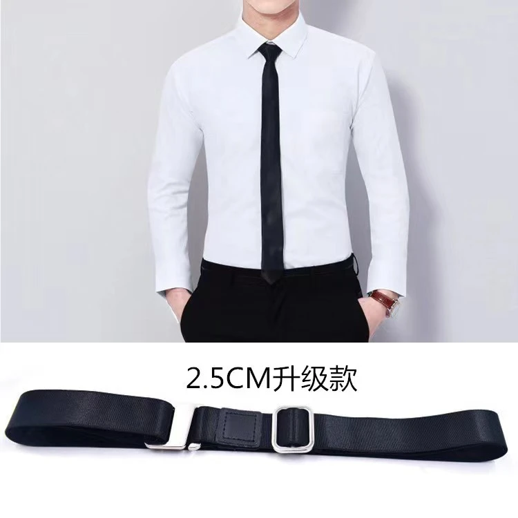 男士衬衫防滑神器固定收腰商务可调节隐形带衬衣防皱松紧束腰带子