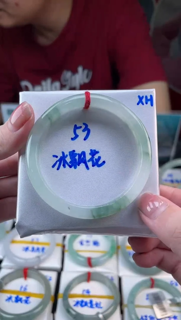 【闪购商品】翡翠手镯未镶嵌翡翠翁翡翠手镯47