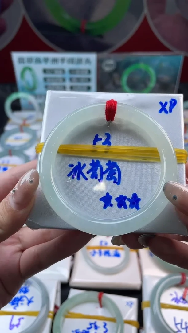 【闪购商品】翡翠手镯未镶嵌翡翠翁成品手镯16