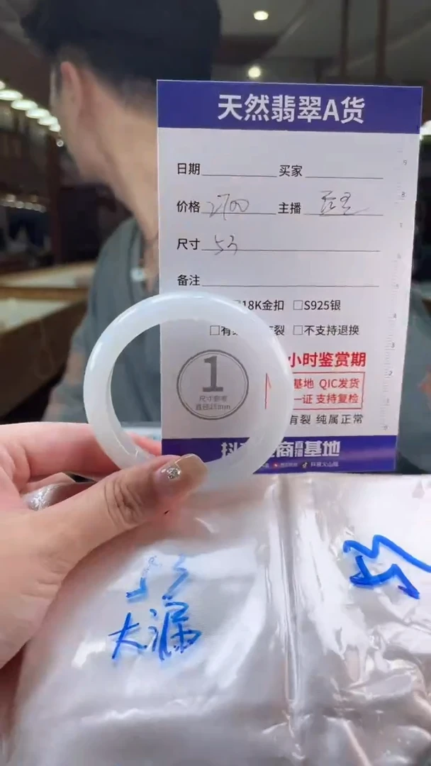 【闪购商品】翡翠手镯未镶嵌翡翠翁成品手镯7