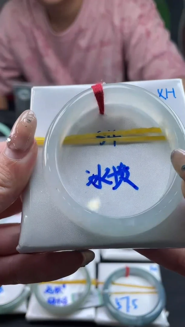 【闪购商品】翡翠手镯未镶嵌翡翠翁成品手镯14