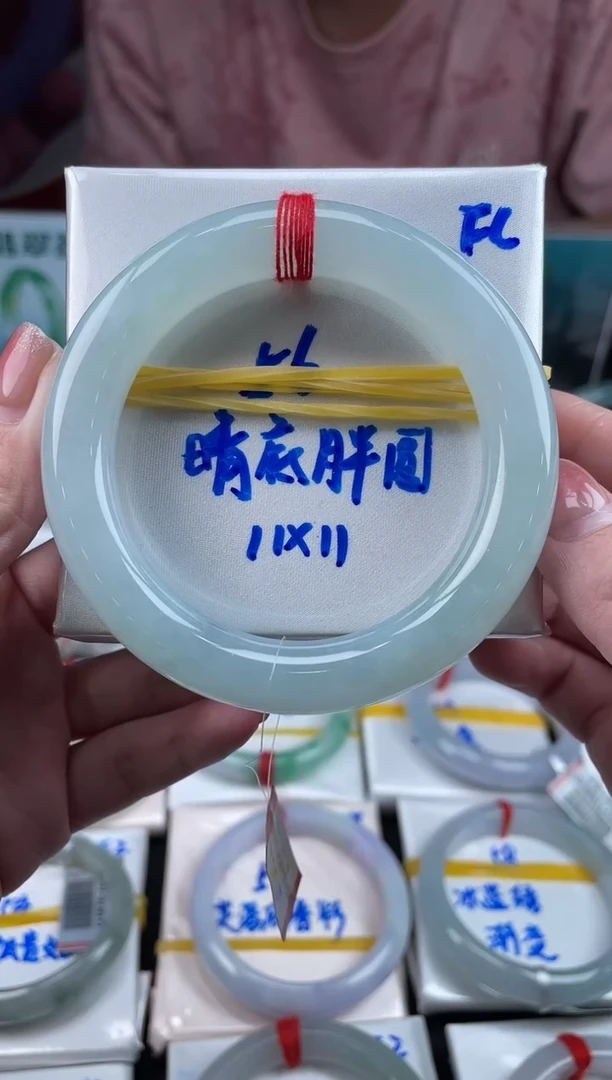 【闪购商品】翡翠手镯未镶嵌翡翠翁成品翡翠手镯44