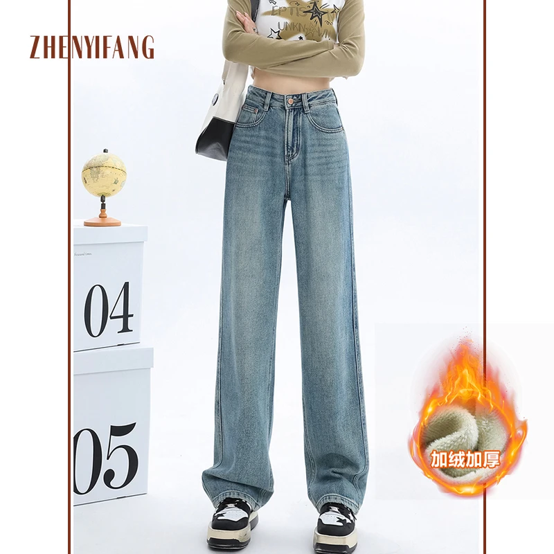 ZHENYIFANG/真衣坊加绒美式浅蓝百搭显瘦直筒牛仔裤垂感舒适阔腿