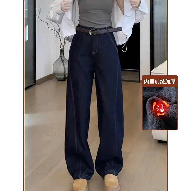 ZHENYIFANG/真衣坊深蓝弯刀阔腿牛仔裤裤女秋冬高腰