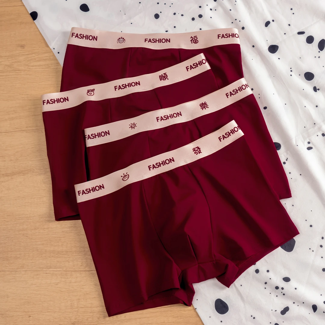 蛇年本命年男士内裤2025新款红色内裤男款棉质中腰四角裤新年喜庆