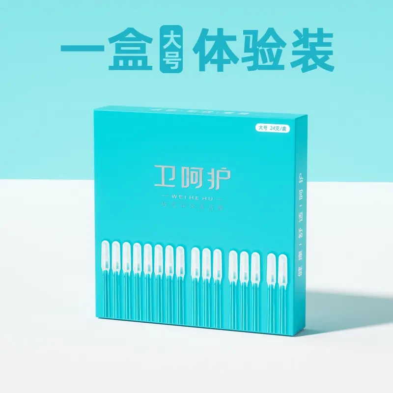 卫呵护粘耳棒家用耳棒粘耳式抑菌掏耳神器挖耳挖耳勺清洁护理掏耳