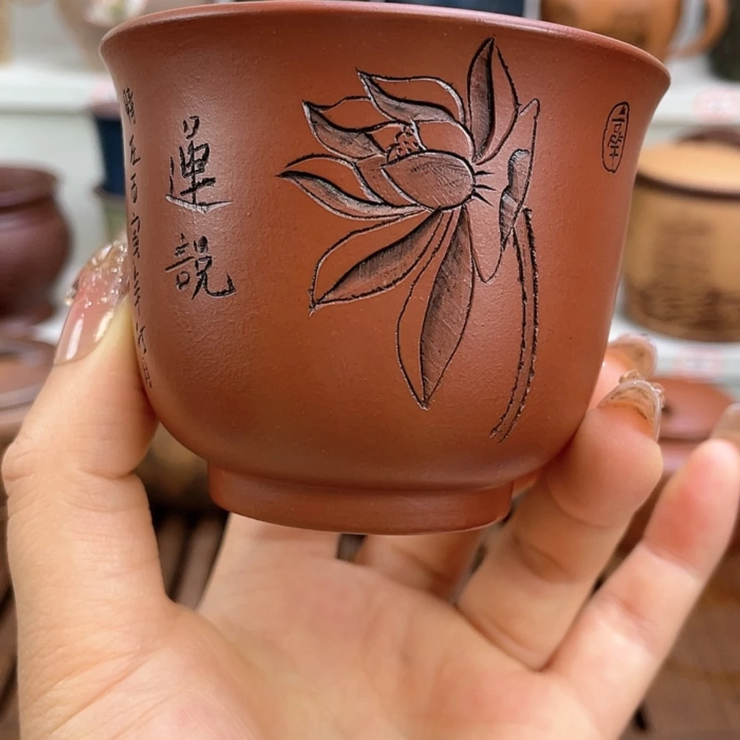 【闪购商品】紫砂茶杯