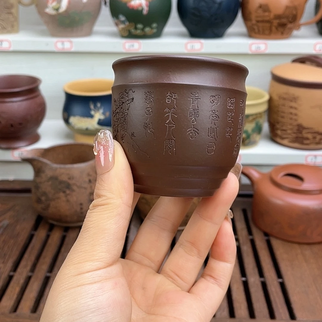 【闪购商品】紫砂茶杯