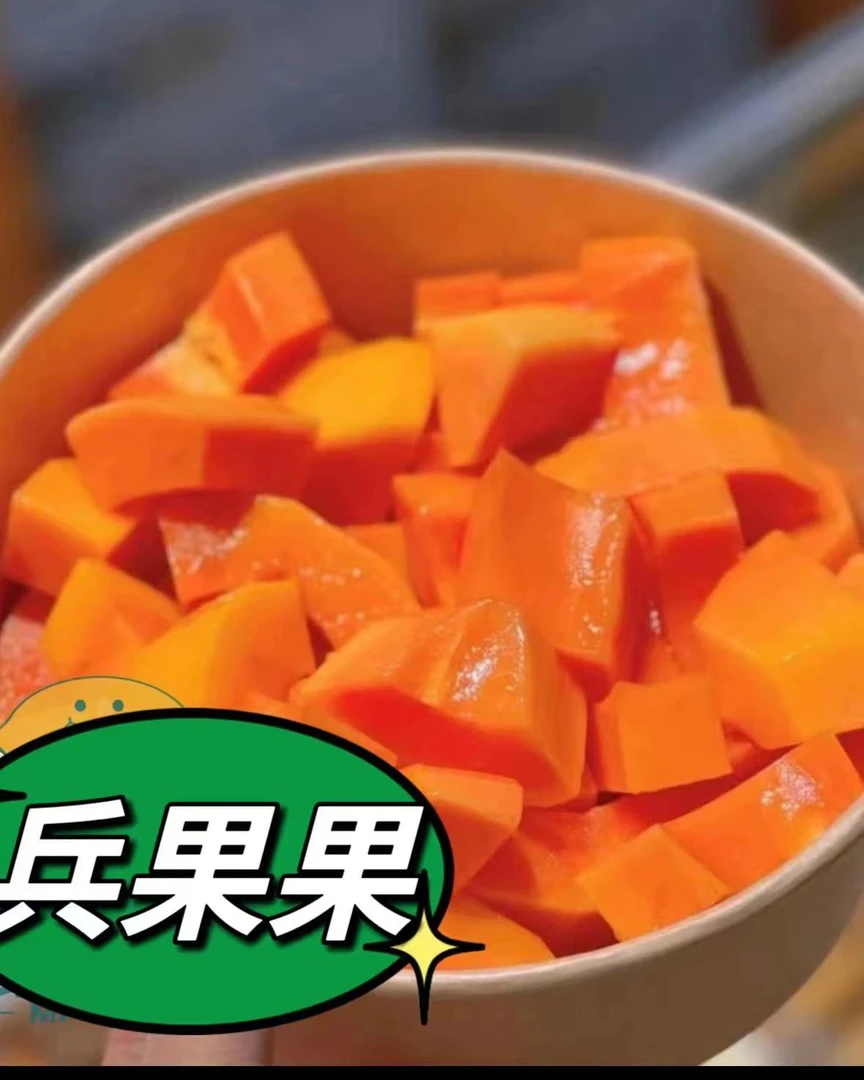 牛奶木瓜（1个）